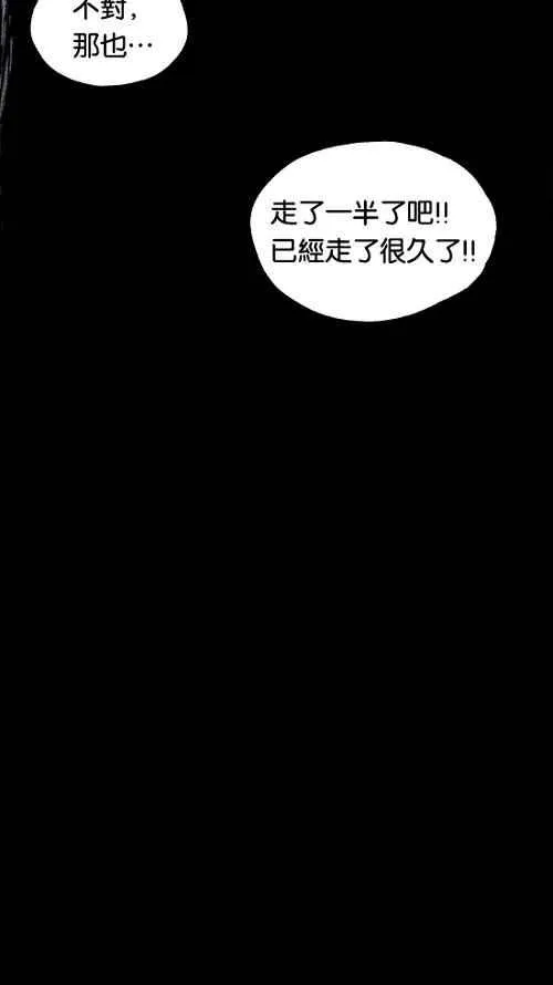 [第2季] 第9话 第35页