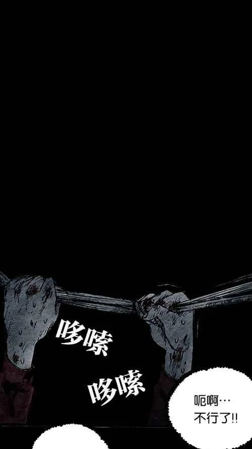 [第2季] 第9话 第36页
