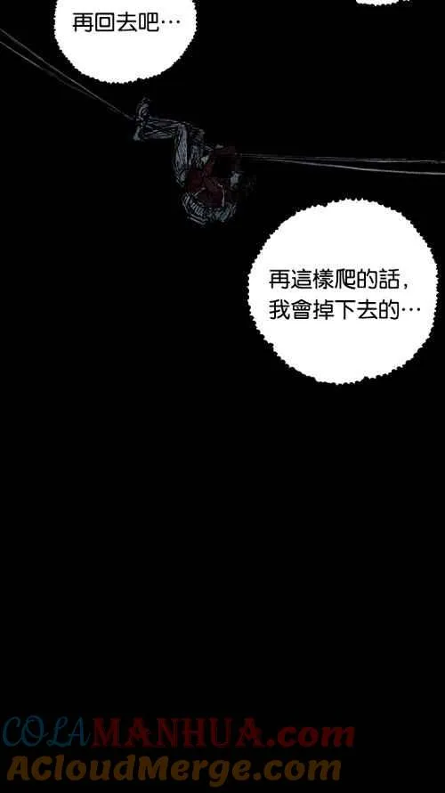[第2季] 第9话 第37页