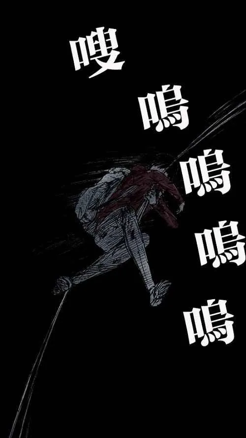 [第2季] 第9话 第38页