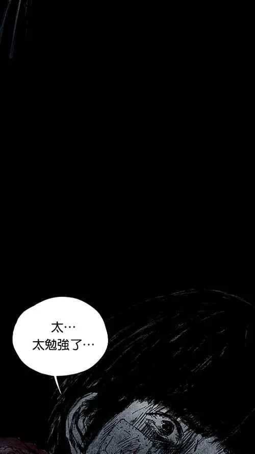 [第2季] 第9话 第39页