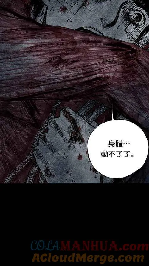 [第2季] 第9话 第40页