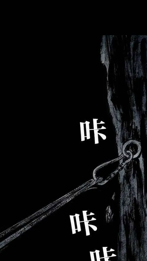 [第2季] 第9话 第41页
