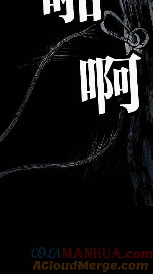 [第2季] 第9话 第43页
