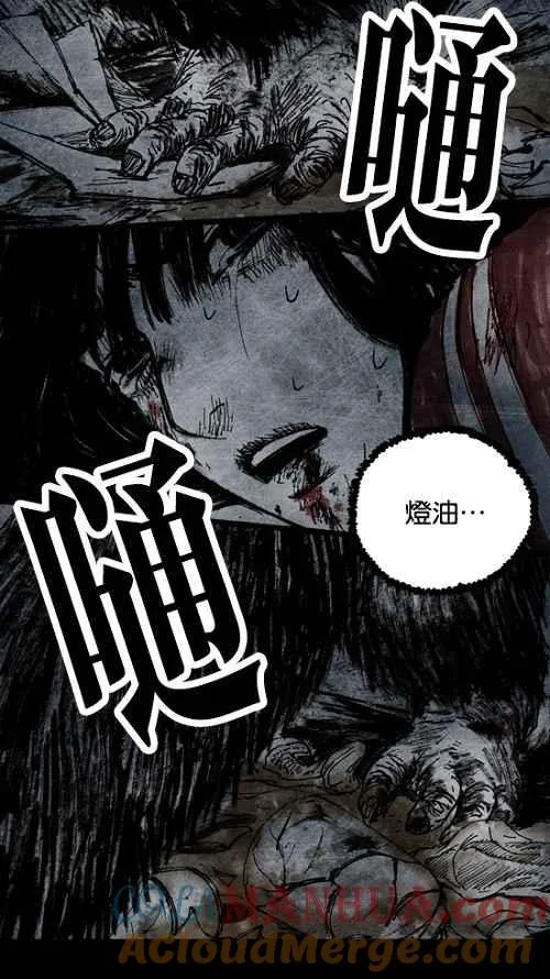 [第2季] 第9话 第52页