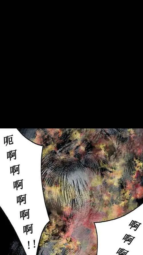 [第2季] 第9话 第62页