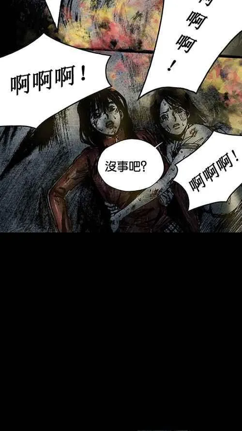 [第2季] 第9话 第63页
