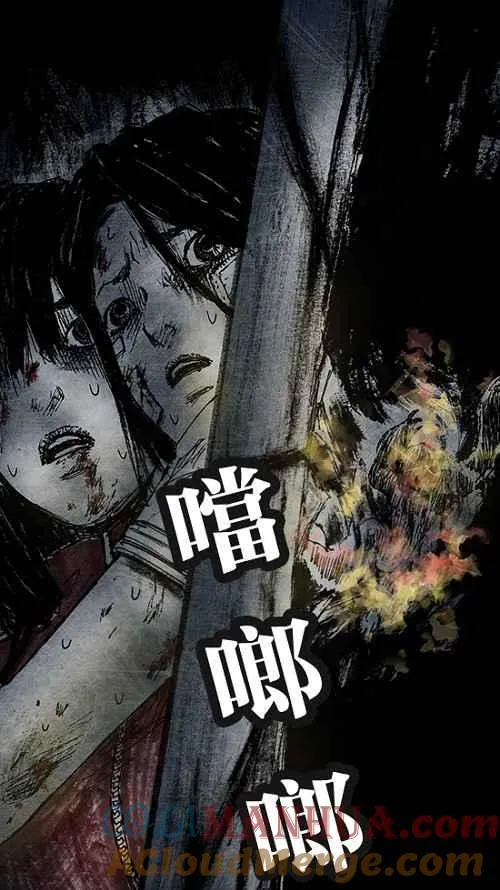 [第2季] 第9话 第64页