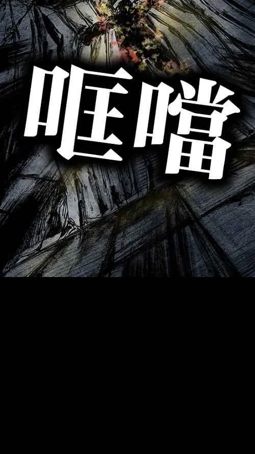 [第2季] 第9话 第66页