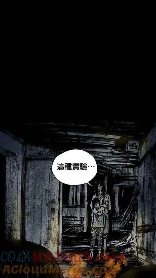 [第2季] 第9话 第70页