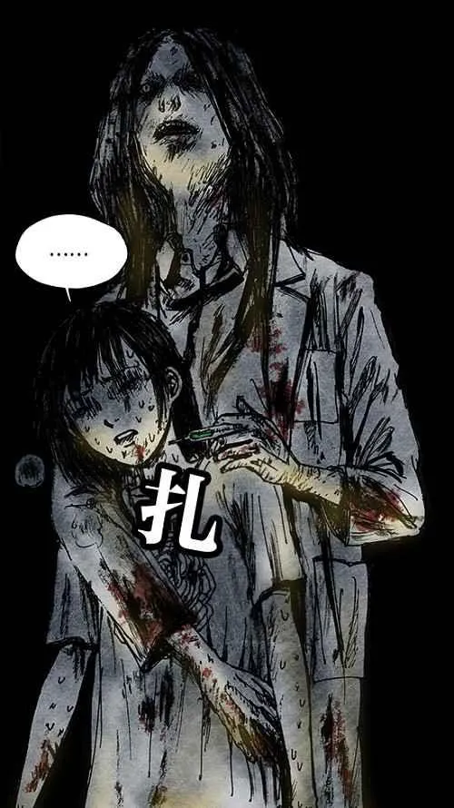 [第2季] 第9话 第72页