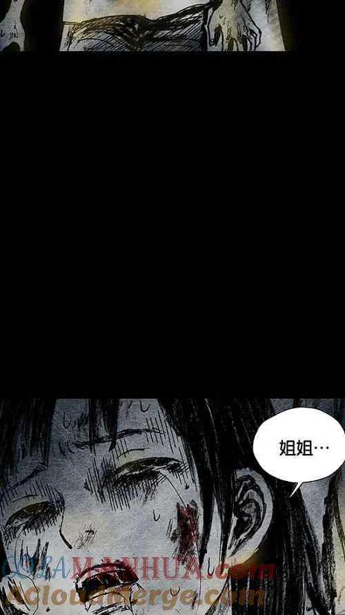 [第2季] 第9话 第73页