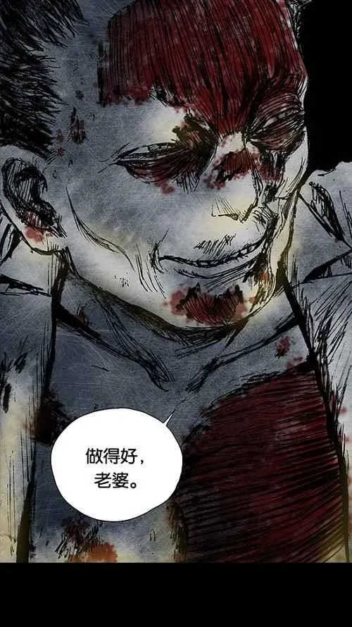 [第2季] 第9话 第77页