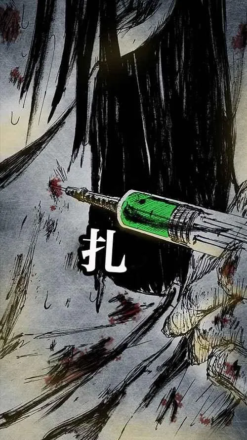 [第2季] 第9话 第80页