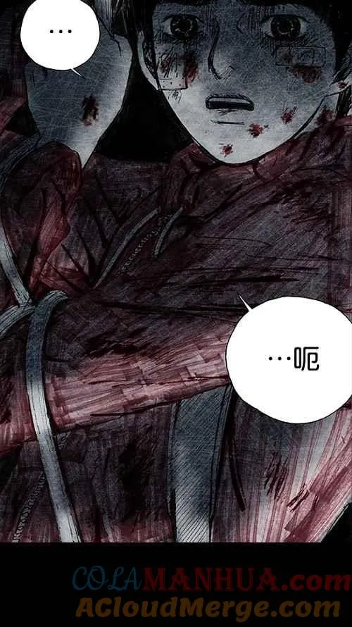 [第2季] 第9话 第91页