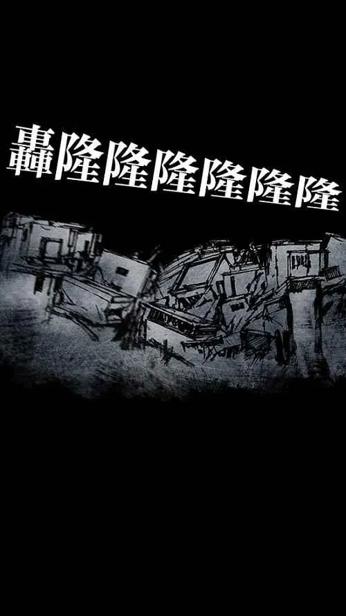 [第2季] 第10话 第3页
