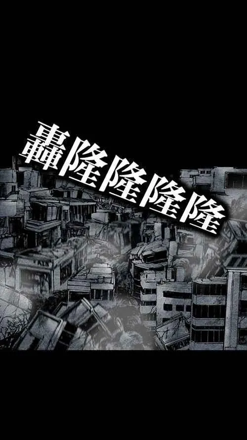 [第2季] 第10话 第6页