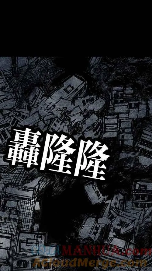 [第2季] 第10话 第7页