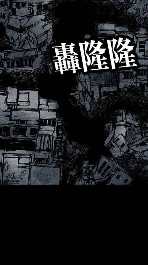 [第2季] 第10话 第8页