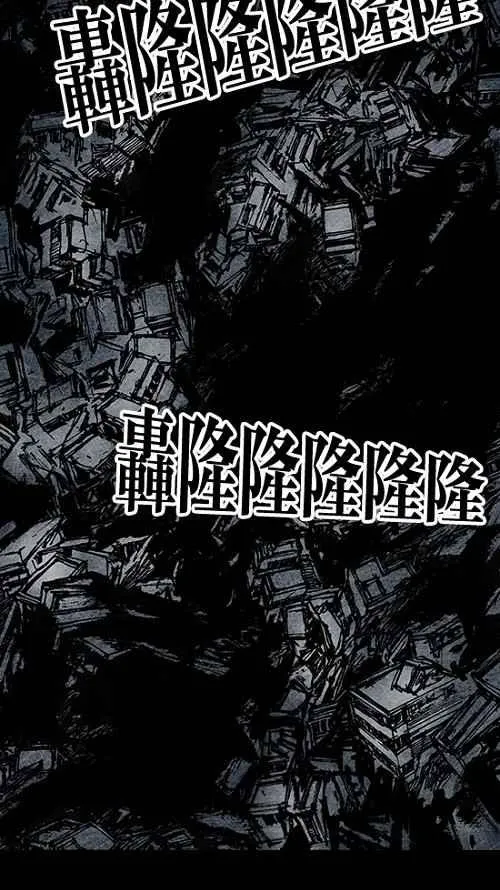 [第2季] 第10话 第11页