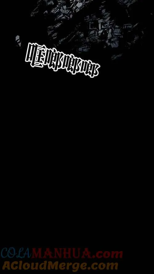 [第2季] 第10话 第13页