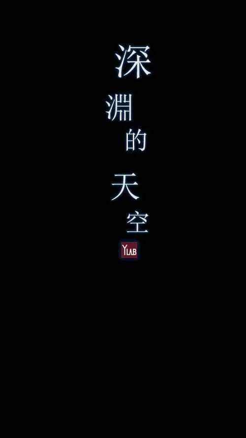 [第2季] 第10话 第18页
