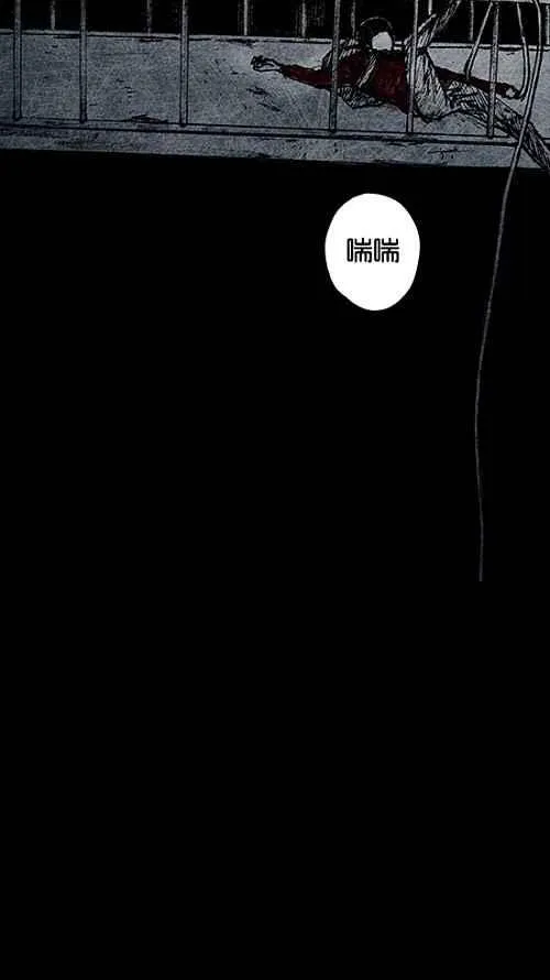 [第2季] 第10话 第21页