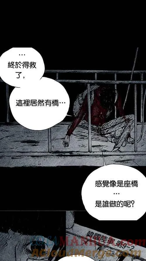 [第2季] 第10话 第22页