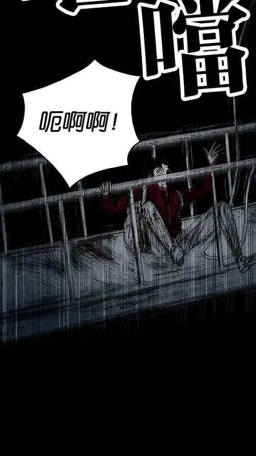 [第2季] 第10话 第24页