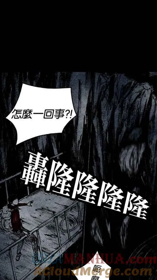 [第2季] 第10话 第25页