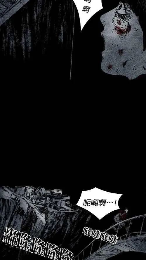 [第2季] 第10话 第26页