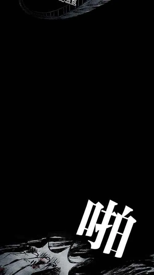 [第2季] 第10话 第27页
