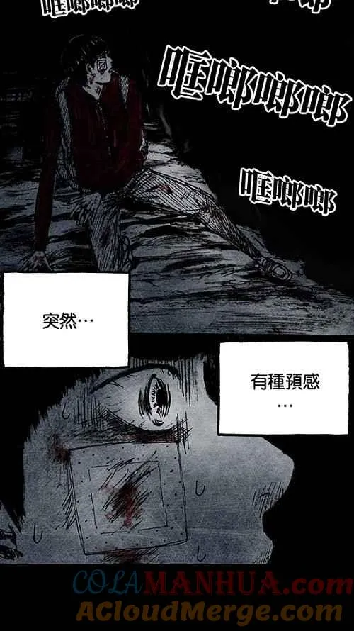 [第2季] 第10话 第31页