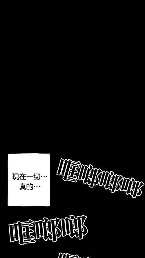 [第2季] 第10话 第32页