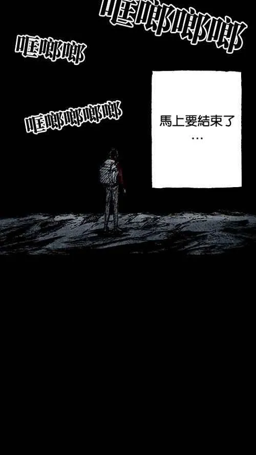 [第2季] 第10话 第33页