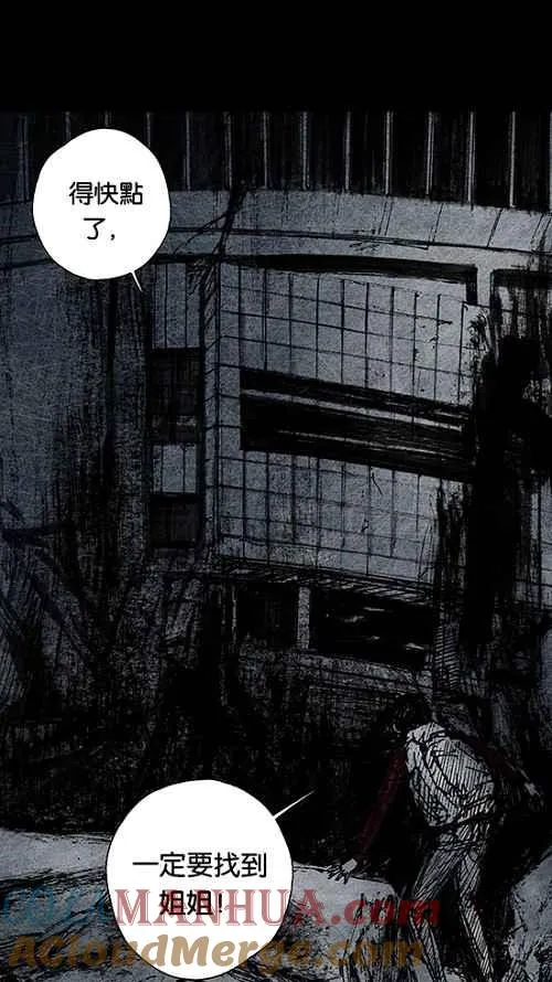 [第2季] 第10话 第34页