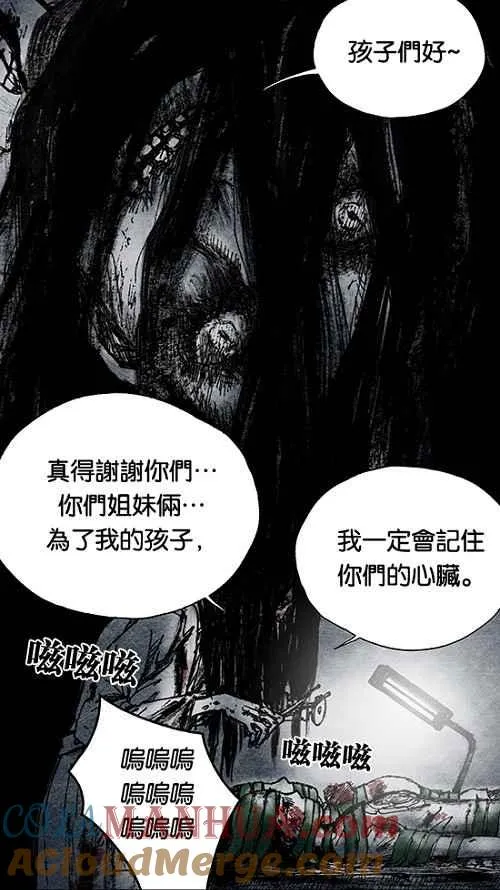 [第2季] 第10话 第43页