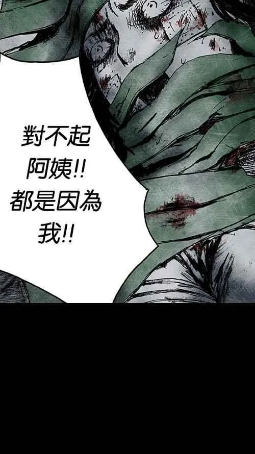 [第2季] 第10话 第48页