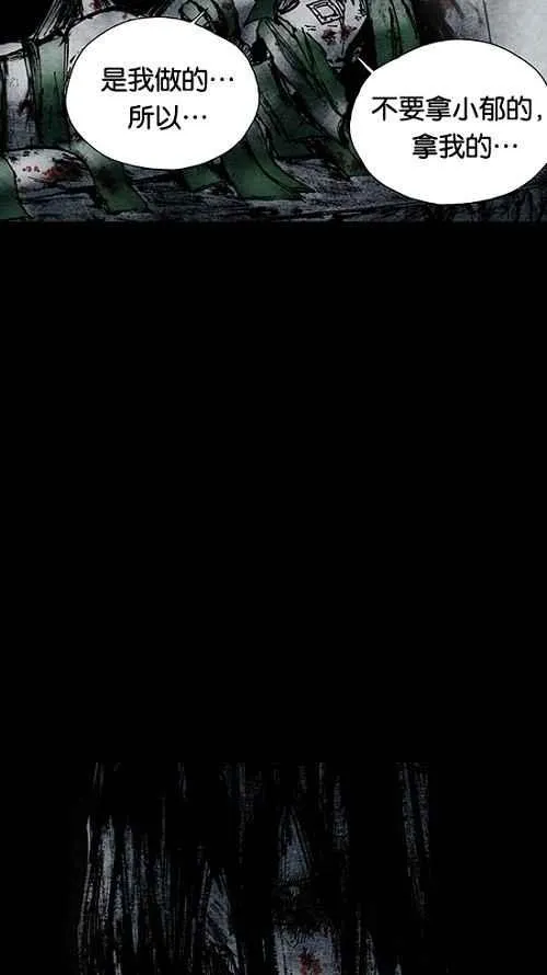 [第2季] 第10话 第50页