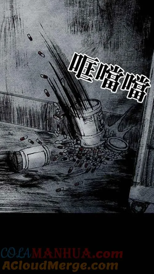[第2季] 第10话 第58页
