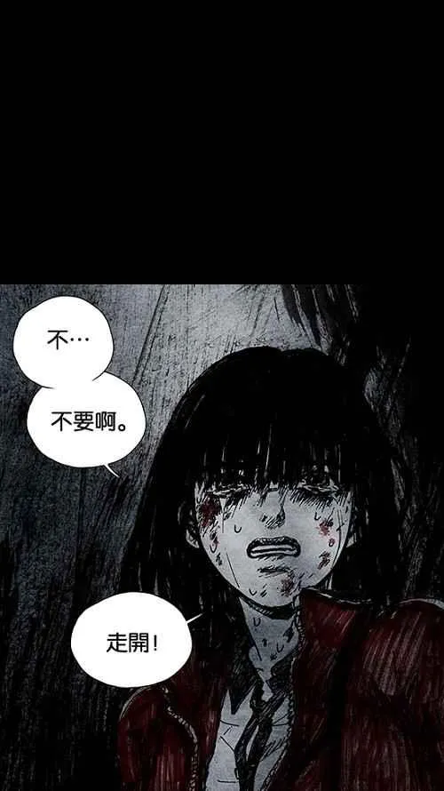 [第2季] 第10话 第60页