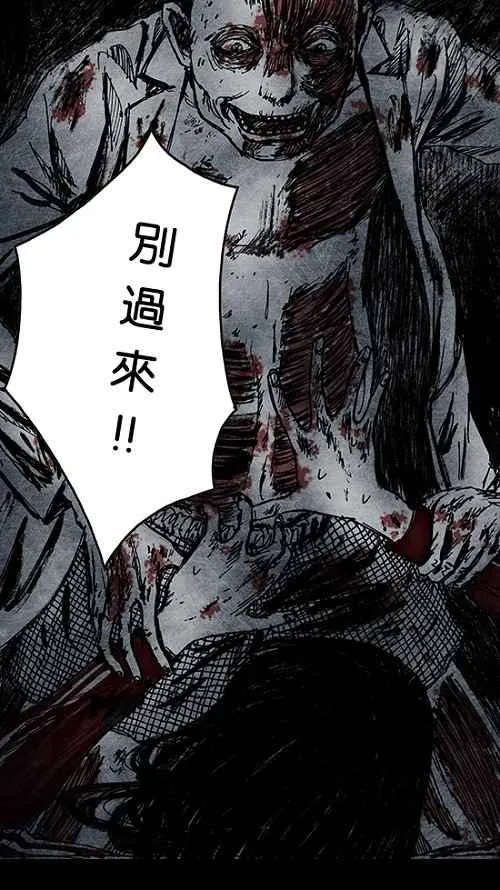 [第2季] 第10话 第62页