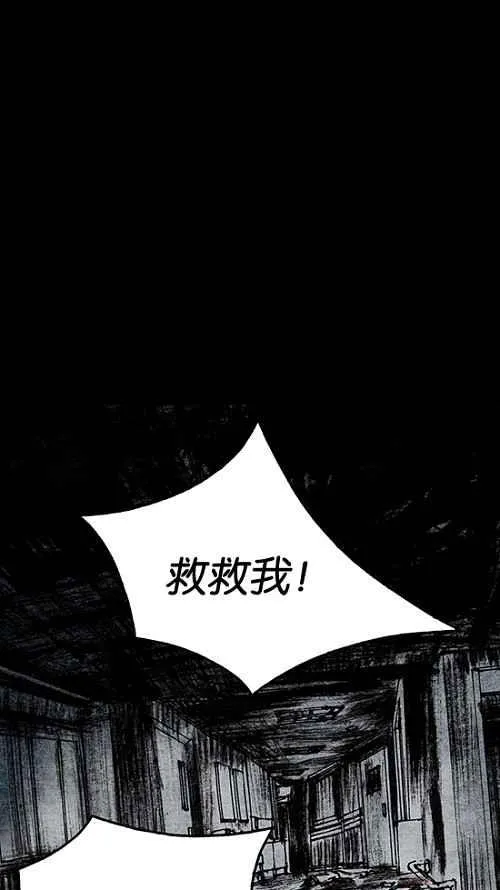 [第2季] 第10话 第63页