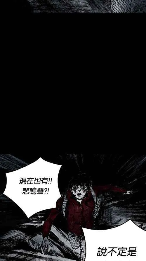[第2季] 第10话 第66页