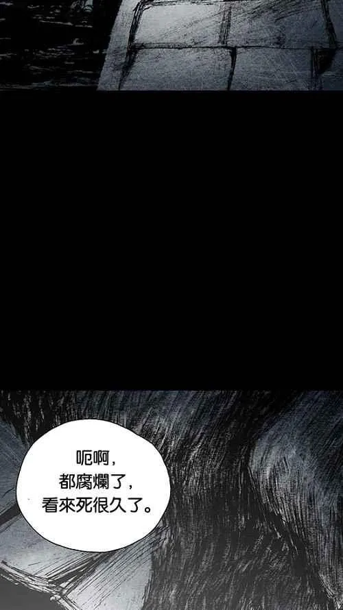 [第2季] 第10话 第69页