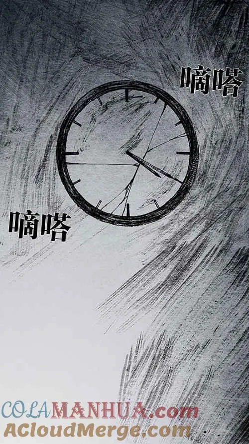 [第2季] 第10话 第73页