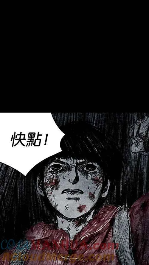 [第2季] 第10话 第79页