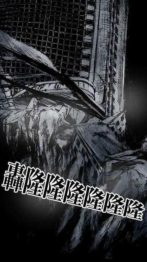 [第2季] 第10话 第81页