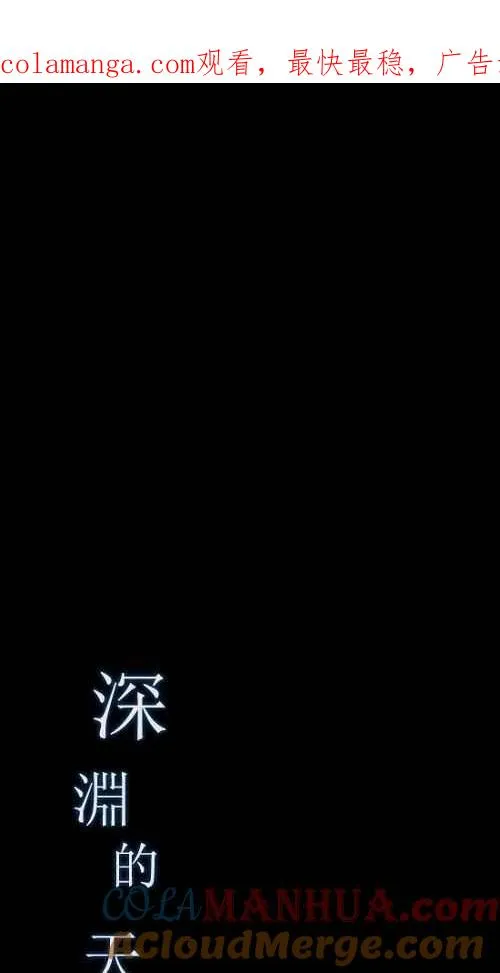 [第2季] 第11话 第1页