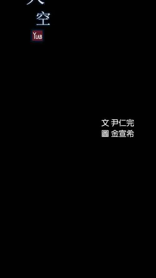 [第2季] 第11话 第2页